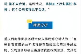 记者：河南队两连平，副总李玮锋说压力肯定有